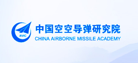 空空导 弹研究院